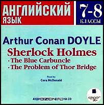 Sherlock Holmes. The Blue Carbuncle. The Problem of Thor Bridge