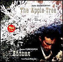 The Apple Tree / Яблоня
