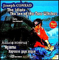 The Idiots. The Inn Of The Two Witches / Идиоты. Харчевня двух ведьм